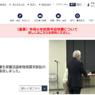 司法試験予備試験、短答式に2,747人合格…合格率21.9％ 画像