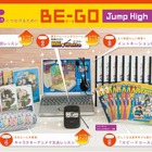 ベネッセ、小学生向け自宅英語学習講座を開講 画像