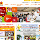 小学生がこどものまち「ミニさっぽろ」で職業体験、9/29-30札幌市 画像