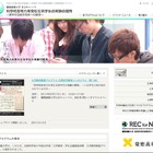 文系学生に科学的な思考力を…文科省GP選定の慶大プログラム 画像