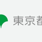 【中学受験2025】都立中高一貫校、繰上げ合格は2月末までに決定 画像