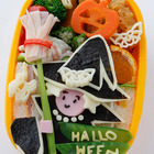 【宮澤真理のキャラ弁】魔女とお化けで、かわいいハロウィン 画像