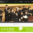 【中学受験2013】東京都内有名私立中学10月文化祭＜まとめ＞ 画像