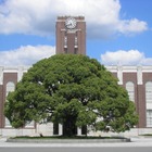 湯川秀樹から大人気YouTuberまで「人材の宝庫」の京大が今なぜ人気なのか 画像