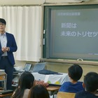 現役記者に学ぶ記者体験スクール10/26東京…小中学生募集 画像