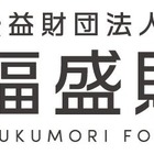 塾代を支援、年10万円の給付型奨学金…児童30名募集 画像