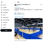 全日本大学総合卓球…10/23ダブルス決勝、10/24シングルス決勝 画像