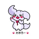 大学生のデザイン採用、埼玉県労働委員会の新マスコット「たまろー」発表 画像