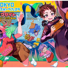 「東京eスポーツフェスタ2026」1/9-11、東京ビッグサイト 画像