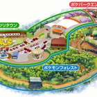 ポケモン初の屋外常設施設「ポケパーク カントー」よみうりランド園内に開業、2026年2月5日 画像