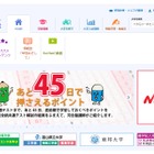 【共通テスト2026】河合塾、45日で押さえる科目別アドバイス 画像