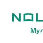 【大学受験】総合型選抜に特化「志望理由書作成支援ツール」NOLTYスコラ 画像