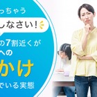 「勉強しなさい」と言うべき？保護者の半数近くが親子関係悪化を経験 画像