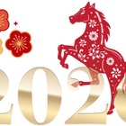 2026年お年玉付き年賀はがき、当選番号発表 画像