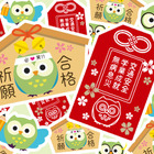 【中学受験2026】受験直前の保護者必見「心のお守り」コメント集 画像