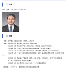 愛知県立高専、ロボティクス・AIデジタルの2コース設置…定員40名 画像