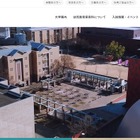 洗足こども短大、2027年度募集停止へ…26年4月入学が最後 画像