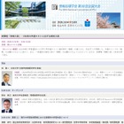 新課程「情報入試」がテーマ、情報処理学会のイベント3/8 画像