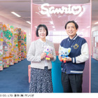 サンリオが育む“英語で広がる世界”、遊びながら身に付く幼児教材の秘密 画像