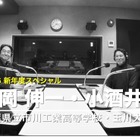 新年度に試してほしいアプリ・ツール…Teacher’s［Shift］ 画像