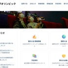 国際天文学オリンピック2026、灘高ら日本代表5人を決定 画像