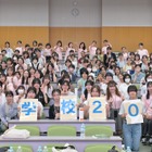 【夏休み2026】女子中高生募集「夏の学校」理工系進路選択を後押し 画像