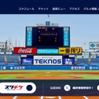 國學院大が7季ぶりV、青学の7連覇阻止…東都大学野球春季リーグ 画像
