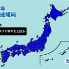 2026年夏は豪雨多発か、ウェザーニューズが警戒呼びかけ 画像