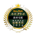 イード・アワード2026「食材宅配」満足度No.1が決定 画像