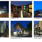 【夏休み2026】都立美術館・博物館6施設が夜間開館「サマーナイトミュージアム」 画像