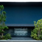 【夏休み2026】チームラボ京都、中学生向けワークショップ初開催…建築とアートを探究 画像