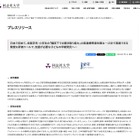 「聞き取る力」は騒がしい教室で低下、低学年ほど個人差大…同志社大 画像