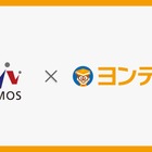 中学受験の読む力を育成、VAMOS全4校舎でヨンデミー導入 画像