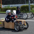 中・高校生が手作り電気自動車で競う「エコ1チャレンジカップ2026」日産・東京都市大・自技会共催8/22 画像
