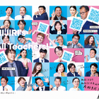 【とっておきの私立中学校2027】多摩大学附属聖ヶ丘中学校…学びの主役は生徒、学びの種をまく教育 画像