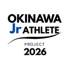 沖縄ジュニアアスリート、第2期生募集…9月に体力測定会 画像