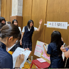 【とっておきの私立中学校2027】三輪田学園中学校…豊かな人間性と確かな知性を磨く 画像