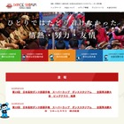 高校ダンス部選手権、各クラスの決勝進出8校決定…1位通過は目黒日大 画像