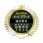 イード・アワード2026「通信教育」満足度No.1が決定 画像