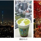 名月や満月を観賞…池袋・サンシャイン展望台9/24から 画像