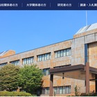 【共通テスト2027】受付初日2,819人出願…前年度比126人減 画像