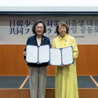 日韓の女性・少子化政策で協定…日本女子大とソウル市女性家族財団 画像
