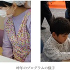 阪急阪神、小学生向け「こどもラボ」自然・料理など4企画…先着受付 画像