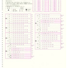 【高校受験2027】神奈川県公立高、特色検査は重点校など18校でマークシート 画像