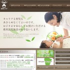 共働きでも英才教育を…幼稚園・小学校受験に対応 画像
