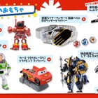 2012年の玩具トレンドは「デジタル玩具」…トイザらスがクリスマス向けサービス開始 画像