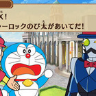 ドラえもん のび太のひみつ道具博物館、3DSで3月ゲーム化決定 画像