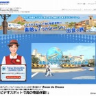 ディズニーシー「ビデオスポットで海の物語体験！」…パナソニック 画像