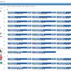 【中学受験2013】四谷大塚、304校の過去問を無料公開 画像