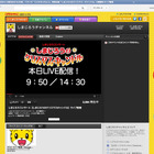 しまじろうクリスマスコンサート、12/24に2回ライブ配信 画像